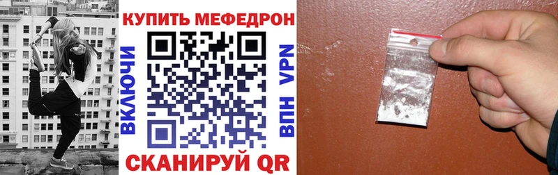 МДМА Ревда