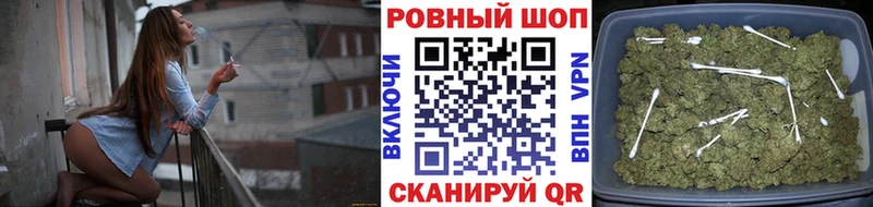 Где купить наркоту Ревда A-PVP  blacksprut зеркало  ГАШИШ  Галлюциногенные грибы 