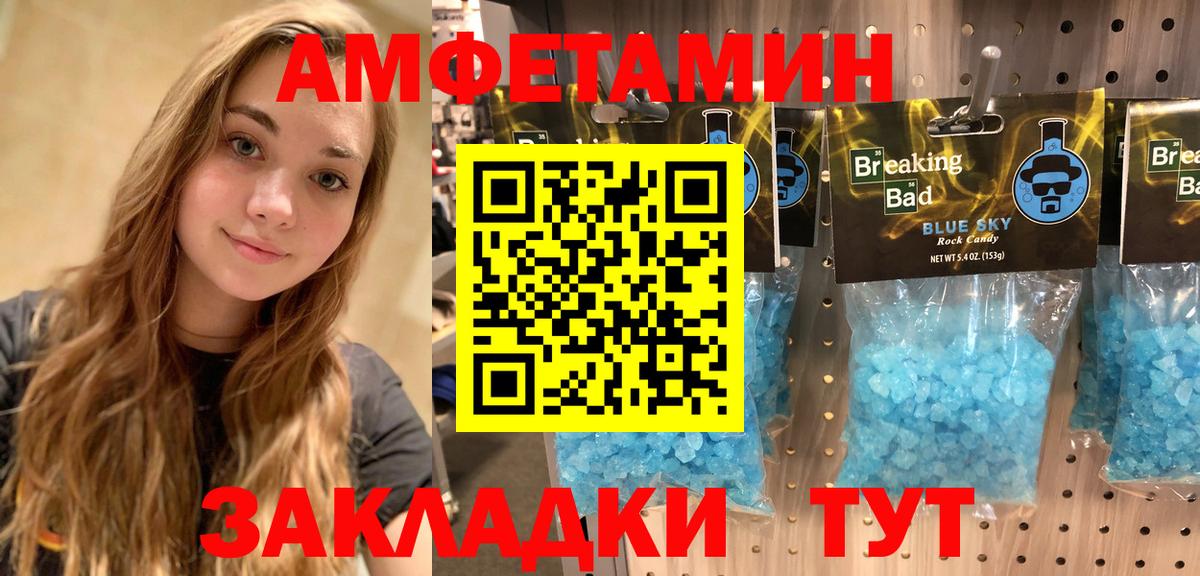 Гашиш  Марихуана  КОКАИН  МЕФ кристаллы  Магазины продажи наркотиков  МДМА  Ревда  Меф МЯУ МЯУ   Бошки Шишки 