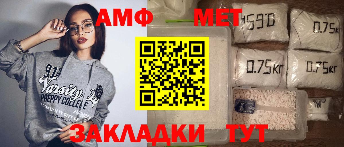 Ревда  Cocaine  ГАШ  Бошки Шишки  Мефедрон   Вход с VPN  Гашиш 