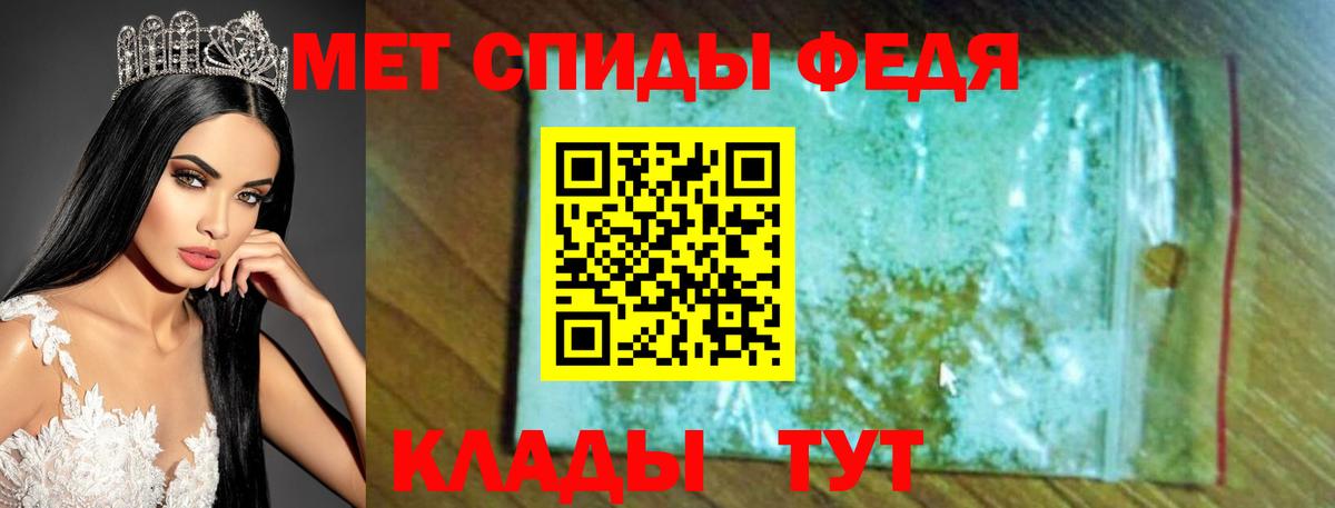 АМФ Розовый  АМФЕТАМИН  Ревда 