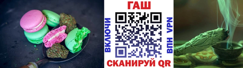Cannafood конопля где продают наркотики Ревда