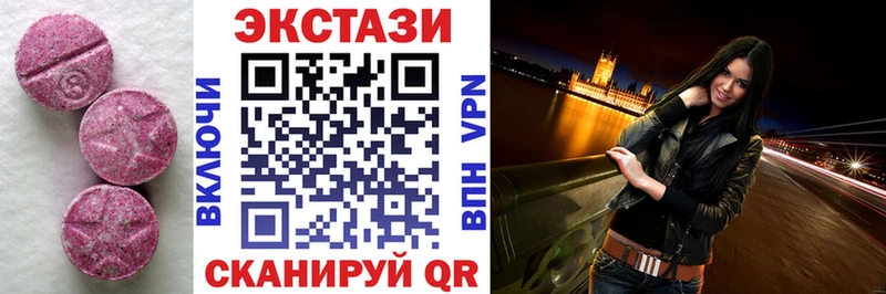 KRAKEN онион  сайты даркнета Telegram  Экстази VHQ  Ревда 