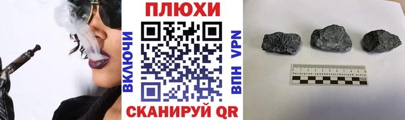 KRAKEN зеркало  Ревда  Гашиш ice o lator 