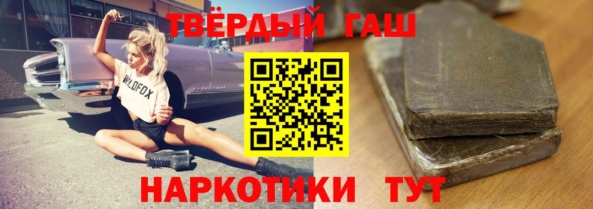 Ревда  ГАШ гарик  Гашиш  ГАШ гарик  Вход с VPN 