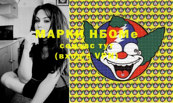экстази Коряжма