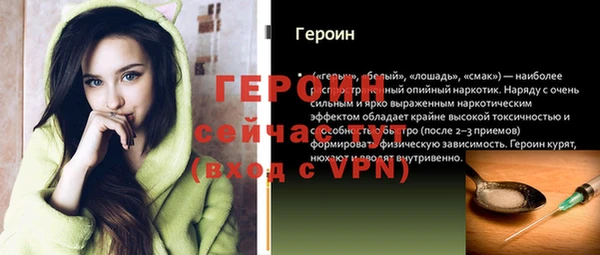 ECSTASY Краснослободск
