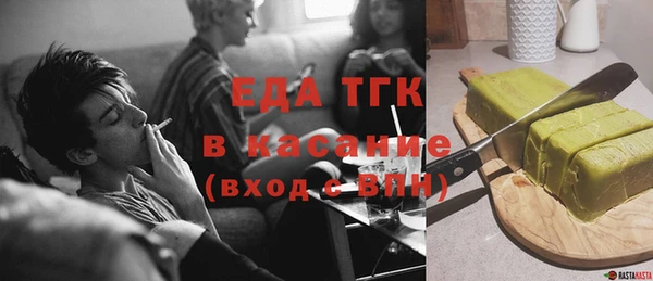 MESCALINE Красноперекопск