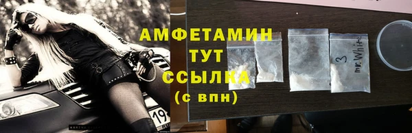 MESCALINE Корсаков