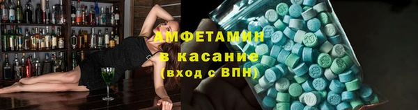 экстази Коряжма