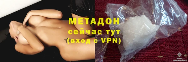 ECSTASY Краснослободск