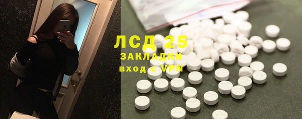 MESCALINE Корсаков