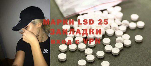 кокаин VHQ Костерёво