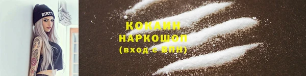 MDMA Premium VHQ Краснотурьинск