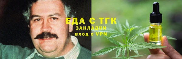 MESCALINE Корсаков