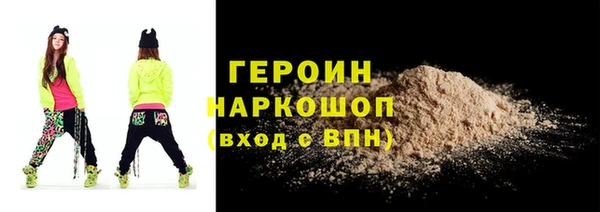 кокаин VHQ Костерёво