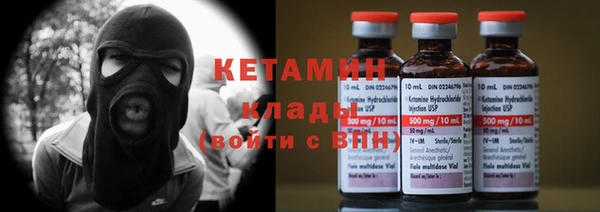 кокаин VHQ Костерёво