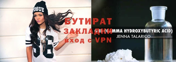 кокаин VHQ Костерёво
