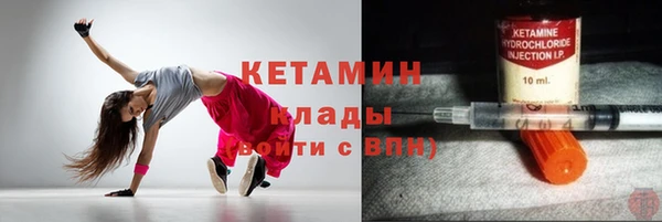 ECSTASY Краснослободск