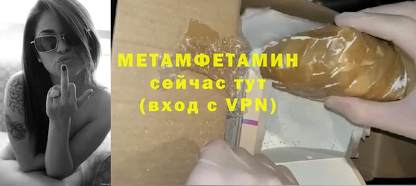 MESCALINE Корсаков