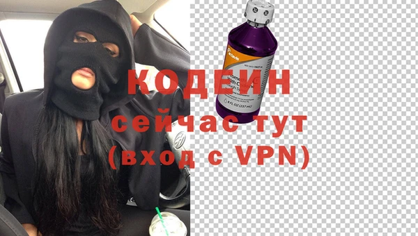 MESCALINE Корсаков