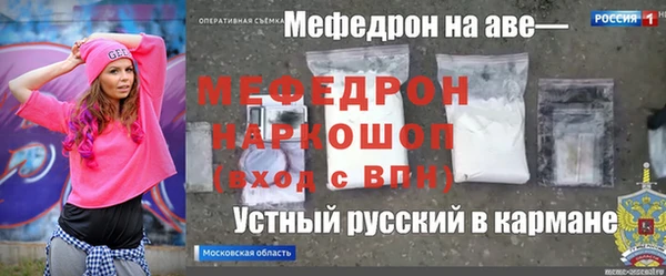 кокаин VHQ Костерёво