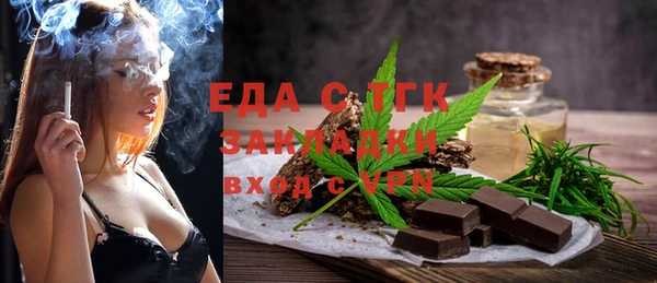 MESCALINE Красноперекопск