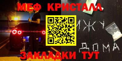 эйфоретик Заводоуковск