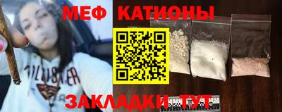 бутират Жуковский