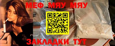 каннабис Заволжье