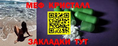 каннабис Заволжье