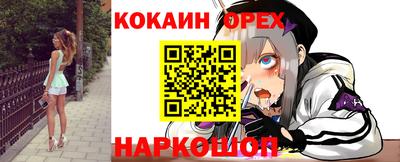каннабис Заволжье