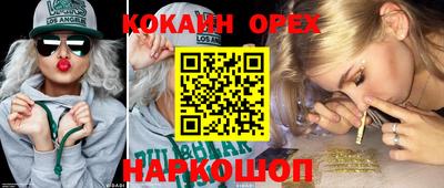 каннабис Заволжье