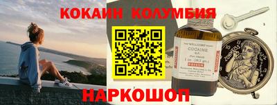 герыч Бийск