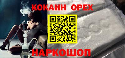 бутират Жуковский