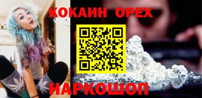 эйфоретик Заводоуковск