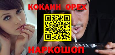 эйфоретик Заводоуковск