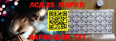 герыч Бийск