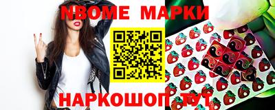 бутират Жуковский