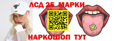 герыч Бийск