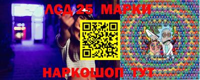 герыч Бийск