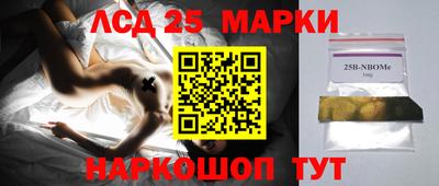 герыч Бийск