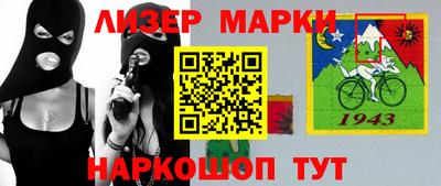 эйфоретик Заводоуковск