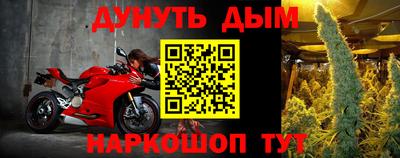 дистиллят марихуана Беслан