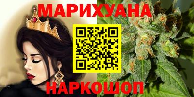 герыч Бийск