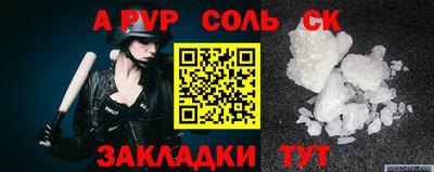 ешки Берёзовский