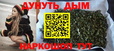 каннабис Заволжье