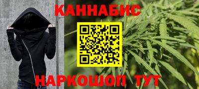 каннабис Заволжье