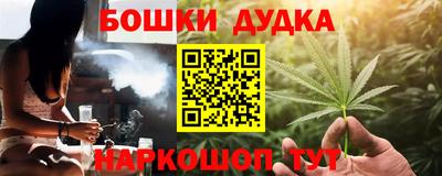 бутират Жуковский