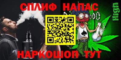 дистиллят марихуана Беслан